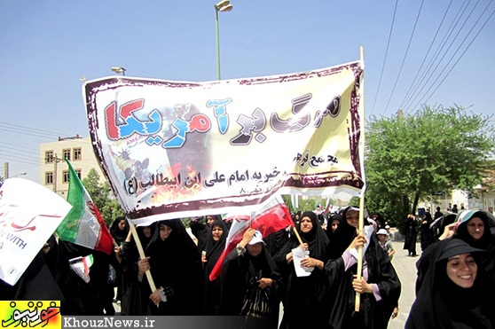 راهپیمایی روز جهانی قدس در خرمشهر