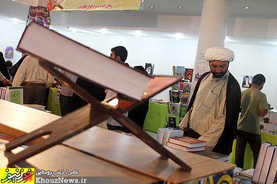 هفتمین نمایشگاه قرآن و عترت استان خوزستان