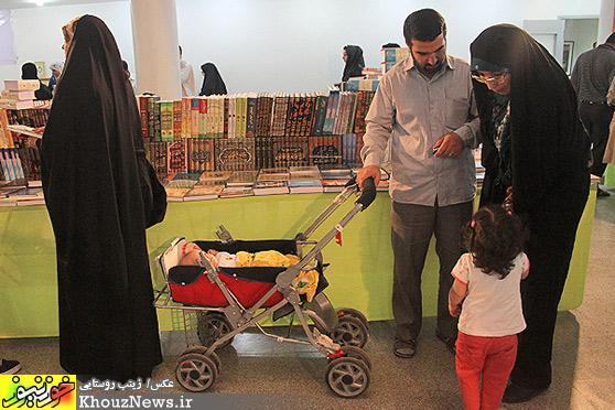هفتمین نمایشگاه قرآن و عترت استان خوزستان