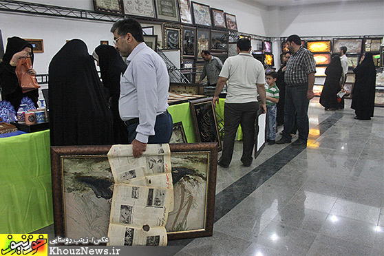 هفتمین نمایشگاه قرآن و عترت استان خوزستان
