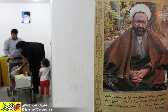 هفتمین نمایشگاه قرآن و عترت استان خوزستان