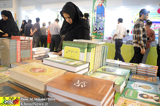 هفتمین نمایشگاه قرآن و عترت استان خوزستان