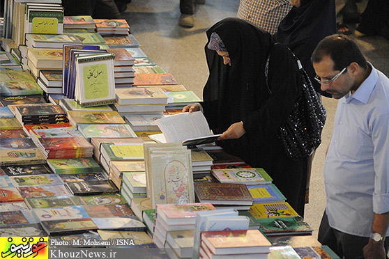 هفتمین نمایشگاه قرآن و عترت استان خوزستان