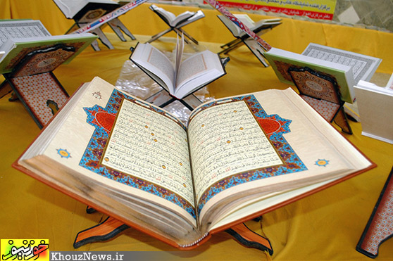 نمایشگاه کتاب قرآن و عترت در دزفول