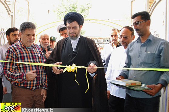 نمایشگاه کتاب قرآن و عترت در دزفول