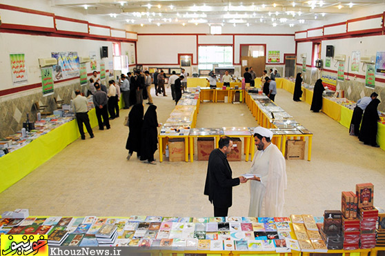 نمایشگاه کتاب قرآن و عترت در دزفول