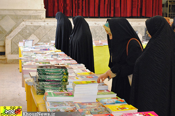نمایشگاه کتاب قرآن و عترت در دزفول