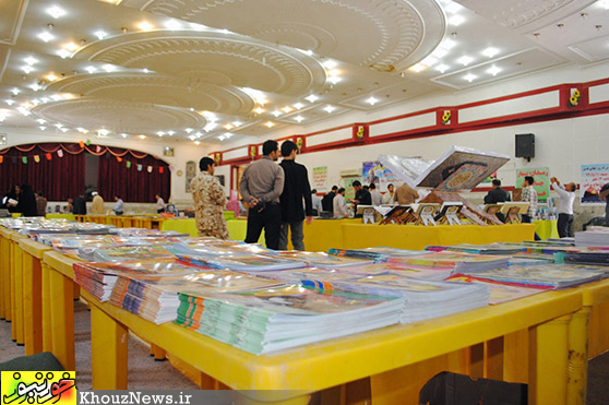 نمایشگاه کتاب قرآن و عترت در دزفول