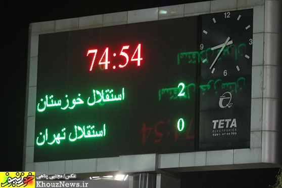 دیدار تیمهای استقلال خوزستان و استقلال