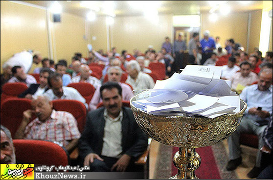  انتخابات كانون مربيان استان خوزستان