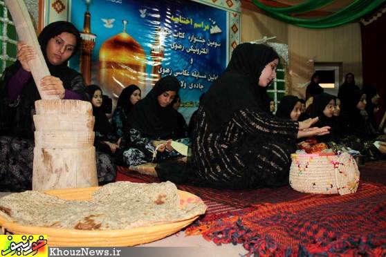 مراسم اختتامیه اولین مسابقه عکاسی رضوی جاده ی ولایت و سومین جشنواره کتاب خوانی الکترونیکی رضوی در استان خوزستان