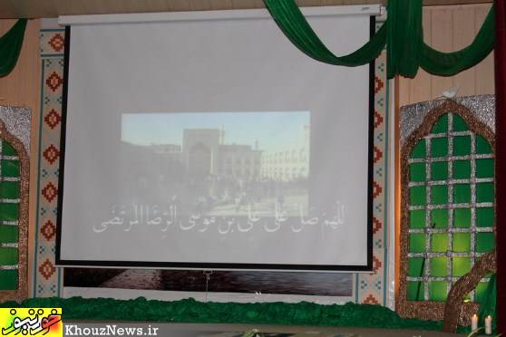 مراسم اختتامیه اولین مسابقه عکاسی رضوی جاده ی ولایت و سومین جشنواره کتاب خوانی الکترونیکی رضوی در استان خوزستان