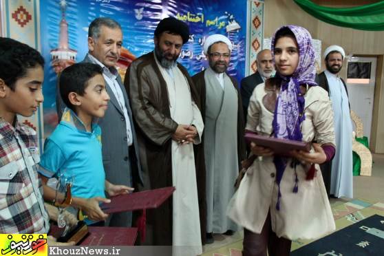 مراسم اختتامیه اولین مسابقه عکاسی رضوی جاده ی ولایت و سومین جشنواره کتاب خوانی الکترونیکی رضوی در استان خوزستان