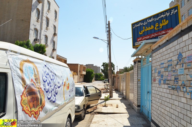 دیدار خدام حرم رضوی از مرکز ایتام جواد الائمه (ع)،  آسایشگاه سالمندان و جانبازان قطع نخاعی در خوزستان