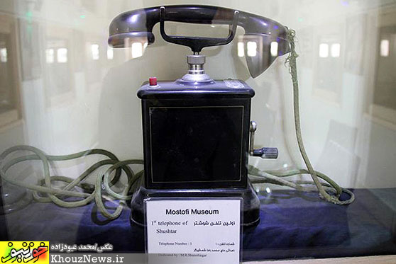 سفره خانه سنتی و موزه مستوفی در شوشتر