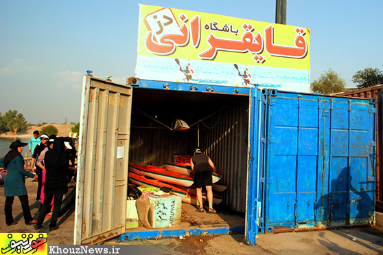مسابقات قهرمانی قایق رانی خوزستان در دزفول