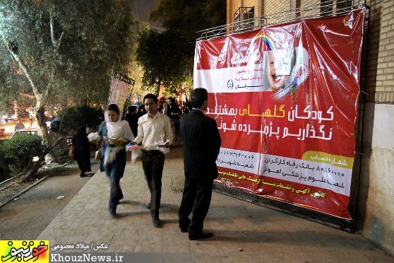 جشنواره فروش غذا برای حمایت از کودکان سرطانی در اهواز
