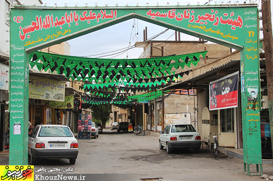 استقبال از محرم در شهرستان شوش