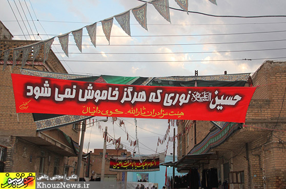 استقبال از محرم در شهرستان شوش