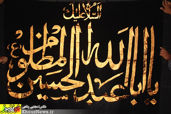استقبال از محرم در شهرستان شوش