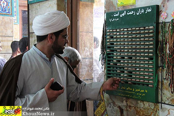 مراسم جشن عید غدیرخم در مسجد رضوان اهواز