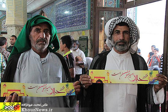 مراسم جشن عید غدیرخم در مسجد رضوان اهواز
