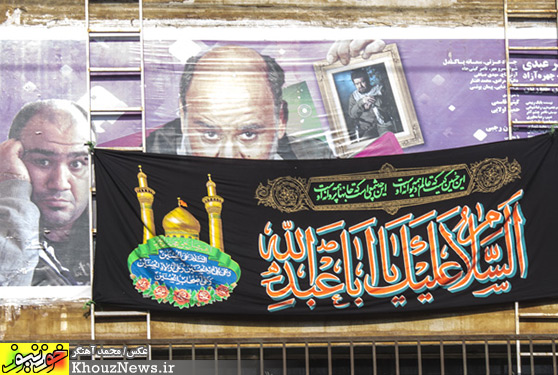 عزاداری روز عاشورای حسینی در اهواز
