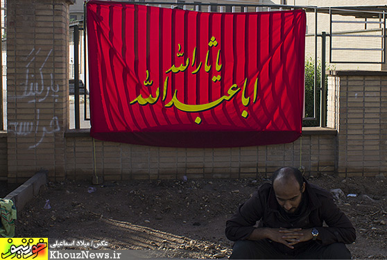 عزاداری روز عاشورای حسینی در اهواز