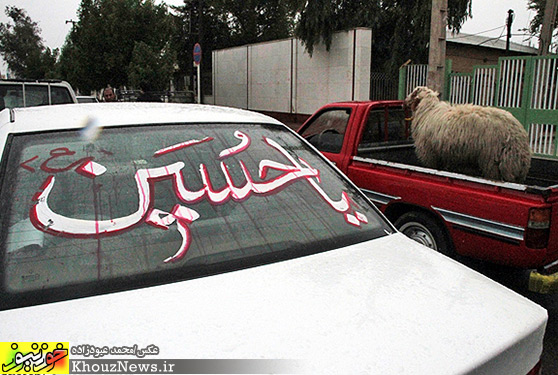  نذری و ذبح گوسفند در ظهر تاسوعا