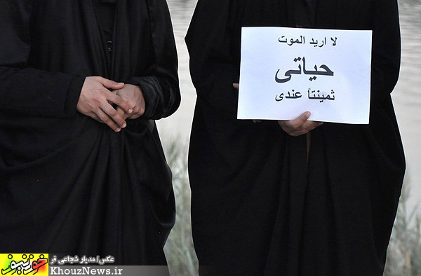 تجمع مردمی در مخالفت با انتقال آب کارون