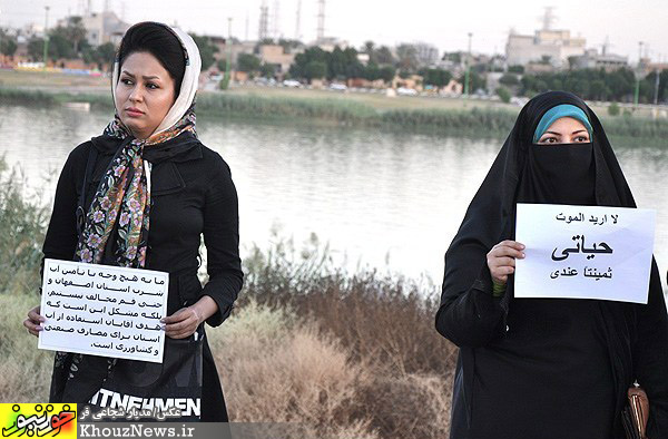 تجمع مردمی در مخالفت با انتقال آب کارون