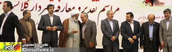 حاشیه های مراسم تقدیر و معارفه شهردار کلانشهر اهواز