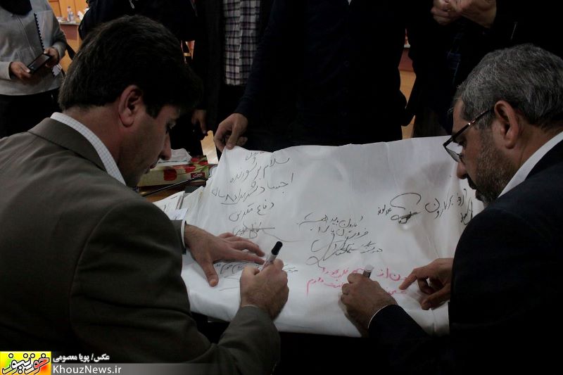 هجدهمین جلسه شورای شهر اهواز