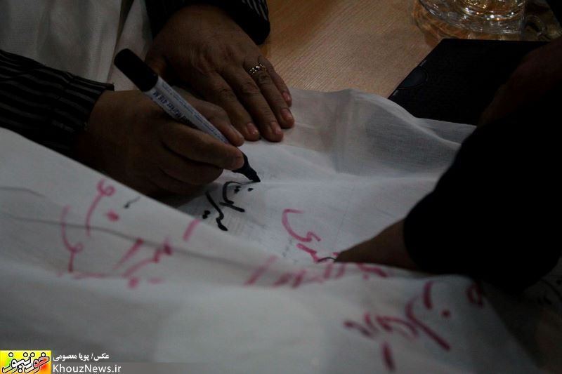 هجدهمین جلسه شورای شهر اهواز