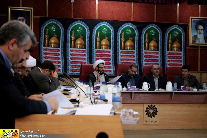 هجدهمین جلسه شورای شهر اهواز