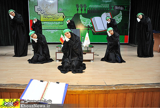مراسم گراميداشت كتابداران كتابخانه هاي عمومي و مطالعه مفيد خوزستان