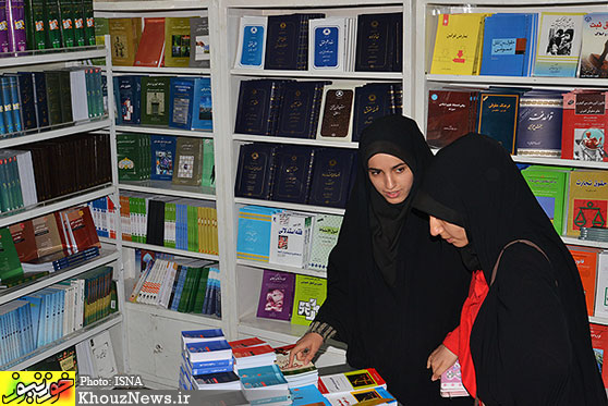 افتتاح نمایشگاه تخصصی کتاب در دانشگاه شهید چمران