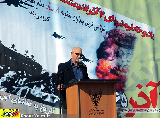 همایش بزرگداشت4 آذر 1365 اندیمشک