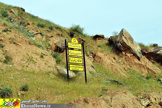 طبیعت بی مانند دریاچه سد دز و روستای زیبای پامنار دزفول در خوزستان