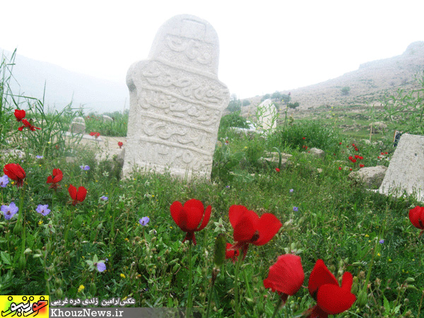 روستای زیبای چلویر در ایذه خوزستان