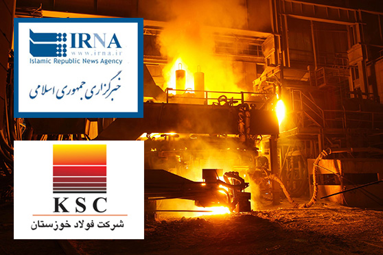 35 هزار میلیارد سود برای فولاد خوزستان، آیا این رقم منطقی است؟