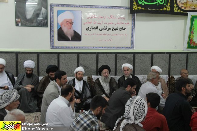 مراسم پنجمین سالگرد ارتحال آیت الله شیخ مرتضی انصاری در اهواز