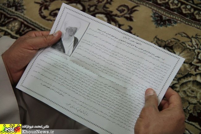 مراسم پنجمین سالگرد ارتحال آیت الله شیخ مرتضی انصاری در اهواز