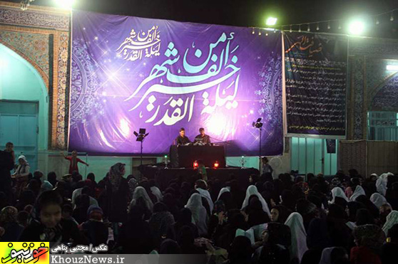  آیین احیای شب بیست و یکم ماه مبارک رمضان در شوش