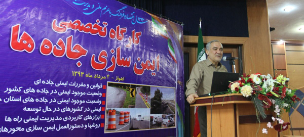 استاندار خوزستان در کارگروه تخصصی ایمن سازی جاده های استان