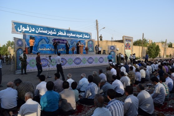 نماز عید سعید فطر در دزفول