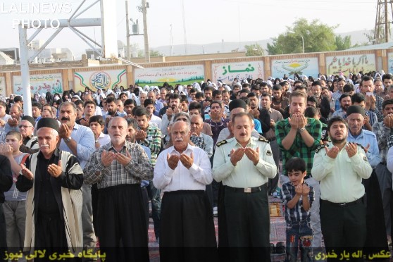 نماز عید سعید فطر در لالی