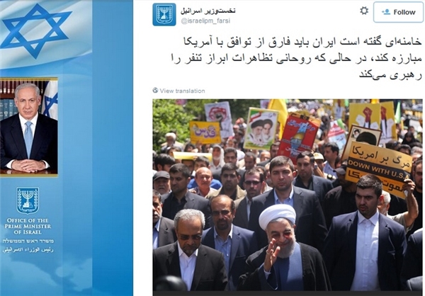 پاسخ ایرانی‌ها به غلط زیادی نتانیاهو+تصاویر