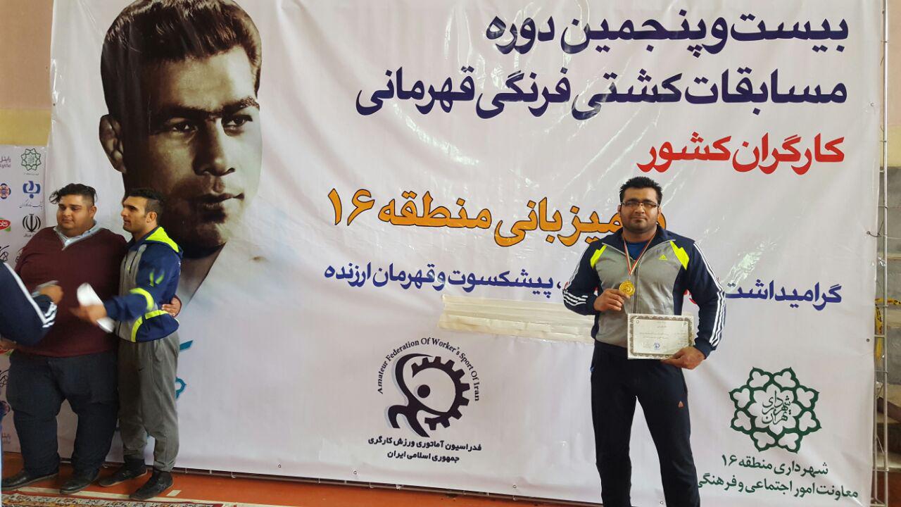 قهرمانی کشتی گیر خوزستانی در مسابقات کشتی فرنگی کارگران کشور