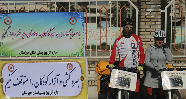 رکابزنی مسیر کردستان به خوزستان توسط زوج دوچرخه سوار